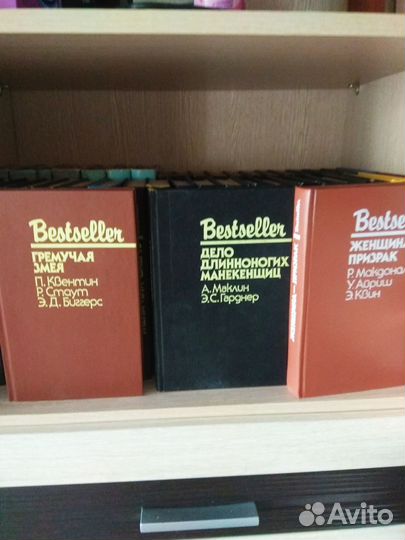 Детектив серия Bestseller