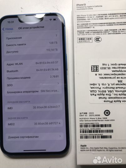 iPhone 13, 128 ГБ