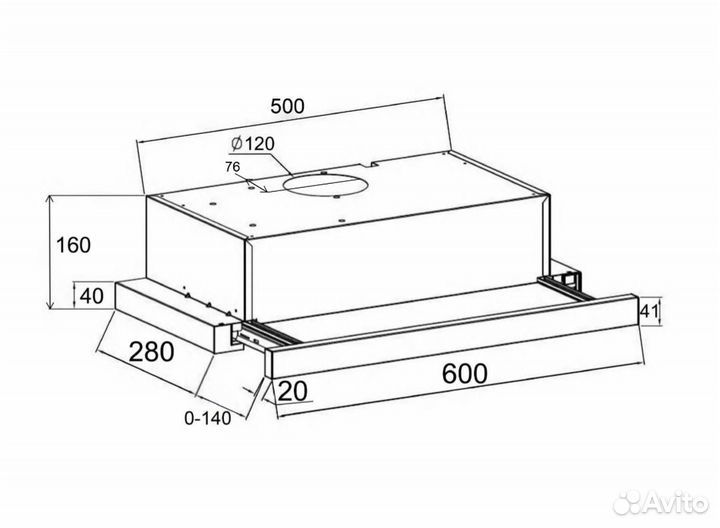 Встраимая вытяжка для кухни lex