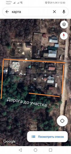 Участок 10 сот. (ИЖС)