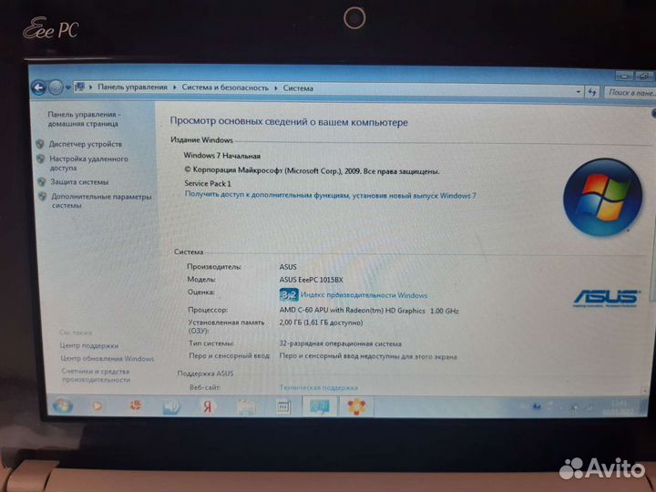 Ноутбук бу asus