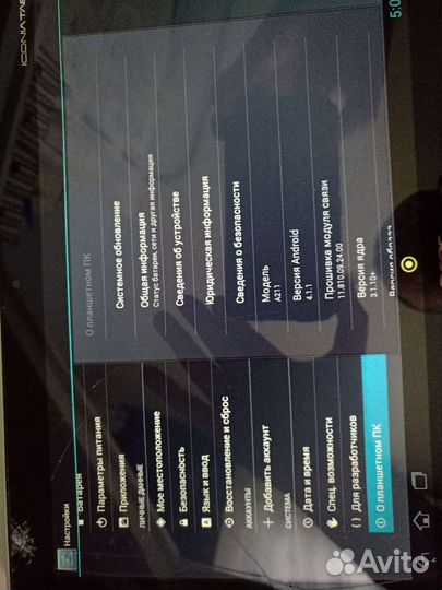 Планшет Acer iconia А211