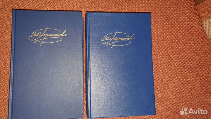 Собрание сочинений М.Ю.Лермонтова в 2 томах