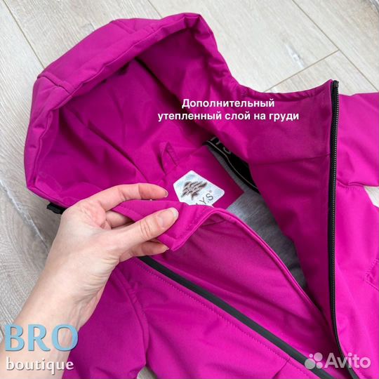 Комбинезон демисезонный