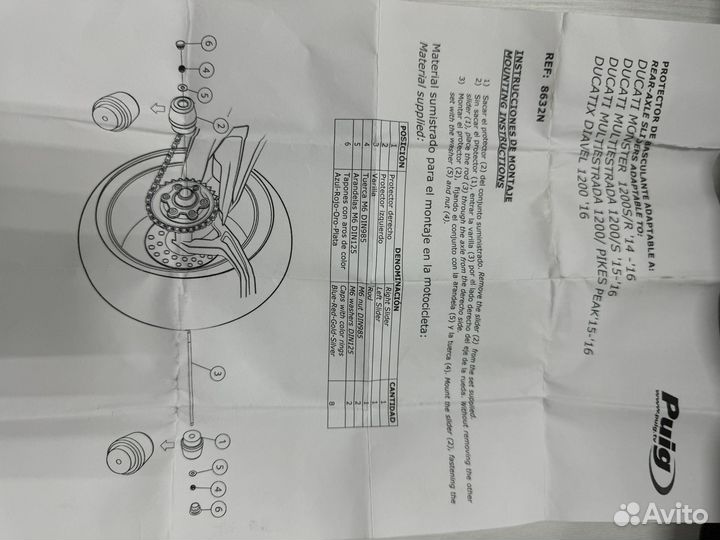 Слайдеры ducati