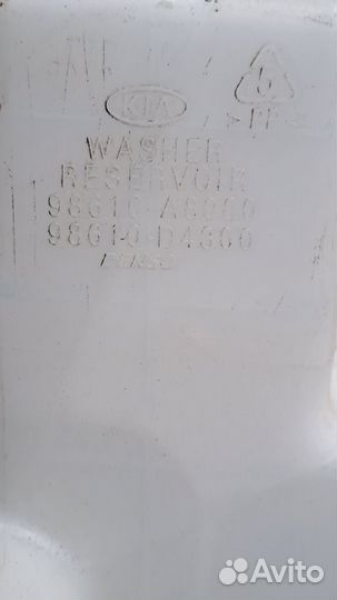 Бачок омывателя Kia Optima 4 jf