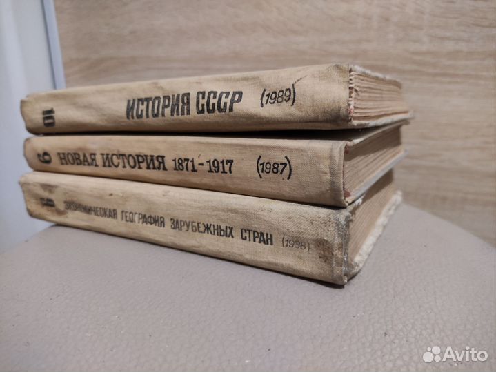 Старые советские учебники история СССР новая ист