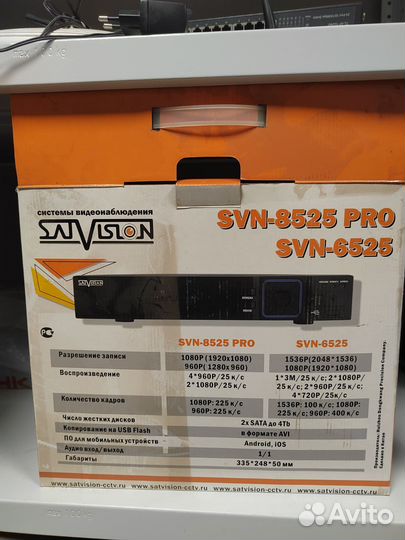 Видеорегистратор 8 каналов