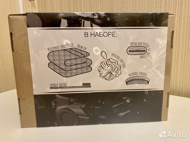 Подарочный набор для мужчин