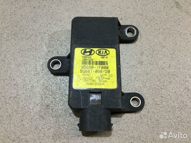 Датчик курсовой устойчивости Kia Sportage