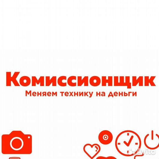 Продавец консультант