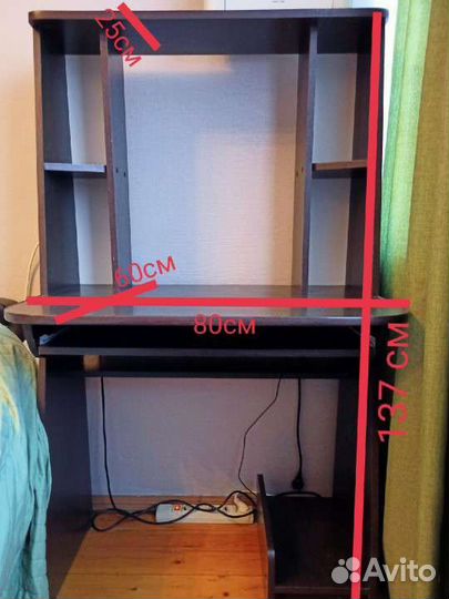 Компьютерный стол бу