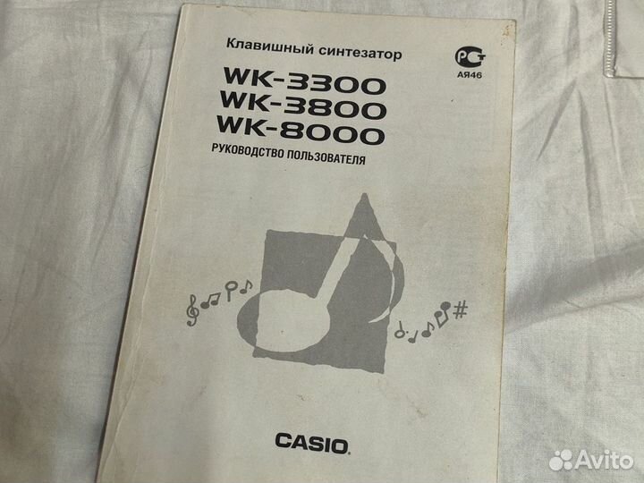 Клавишный синтезатор casio wk -3300