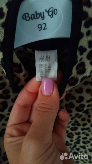 Флисовая кофта H&M для девочки