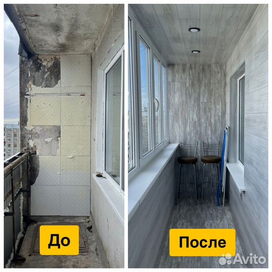 Остекление и отделка балконов под ключ, ремонт