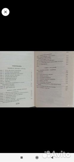 Книги романы