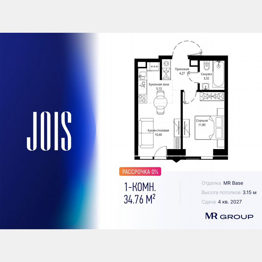 1-к. квартира, 34,8 м², 5/46 эт.