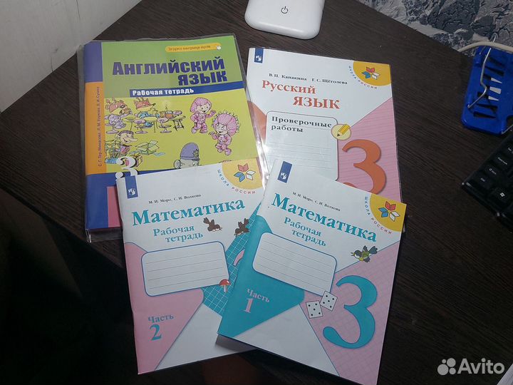 Рабочие тетради 3 класс школа россии