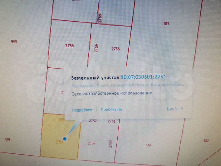 Участок 8 га (СНТ, ДНП)