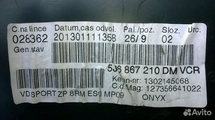 Карта двери Шкода фабия 2,оригинал