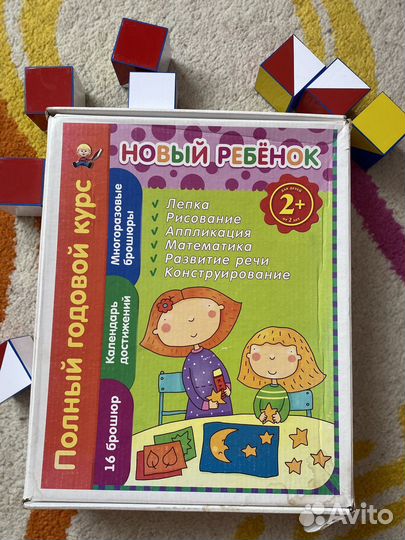 Пособие Еленой Янушко