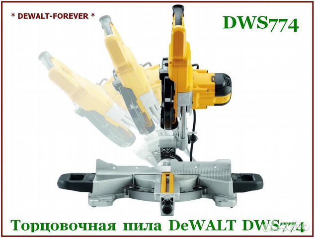 Торцовочная Дисковая Циркулярн. Пила DeWalt DWS774