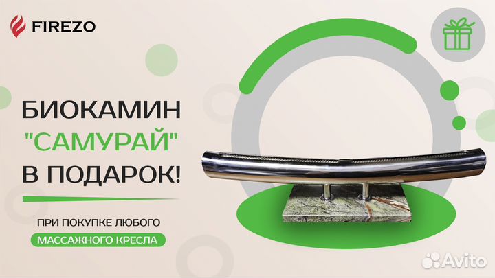 Массажное кресло Ohco M.8 Midnight