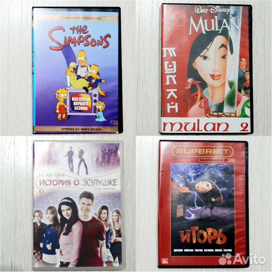 Детские фильмы, мультфильмы, аниме на DVD дисках