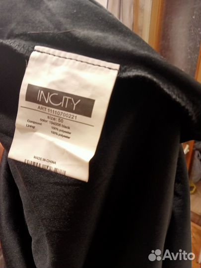 Юбка ажурная