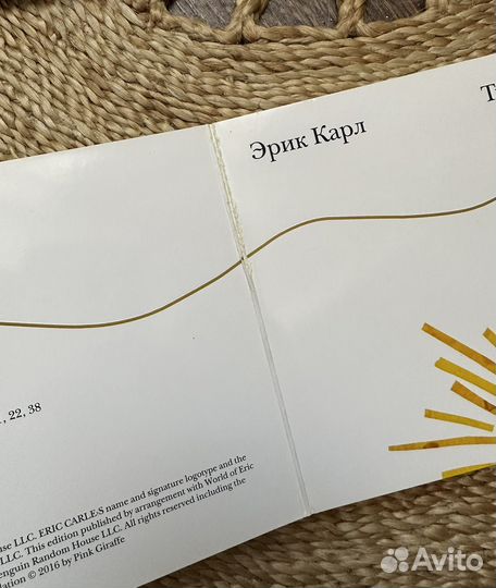 Книги Эрика Карла новые в пленке и б/у