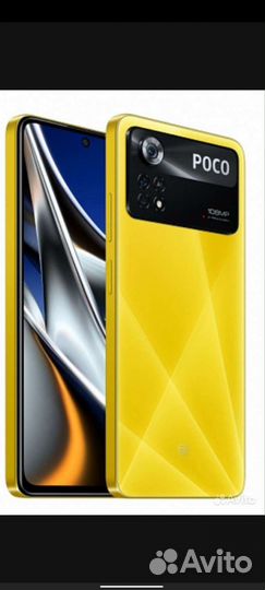 Xiaomi Poco X4 Pro 5G, 8/256 ГБ