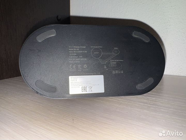 Док-станция