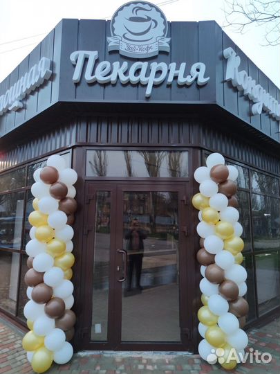 Требуется продавец-пекарь