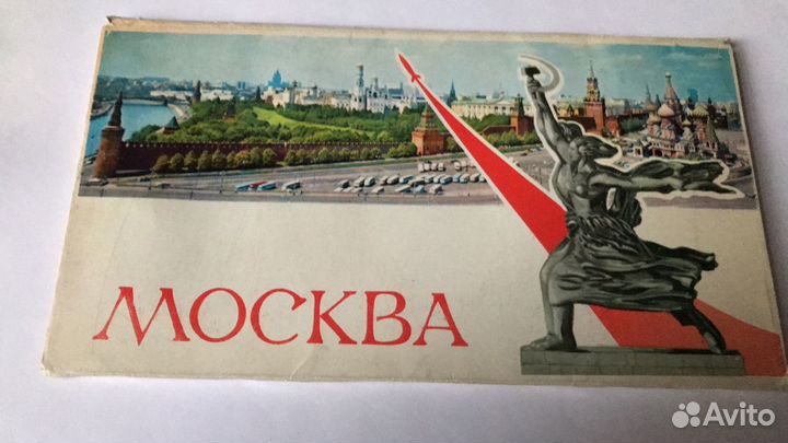 Редкие открытки Москва и Питер