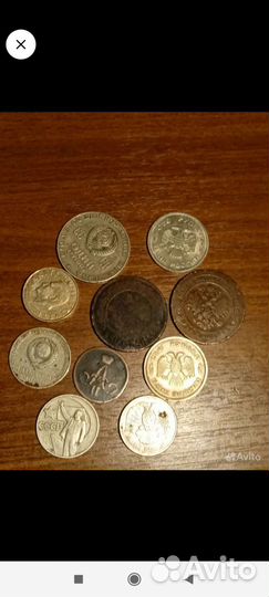 Монеты СССР