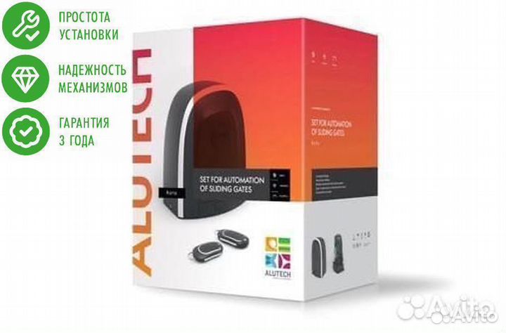 Alutech автоматика для откатных