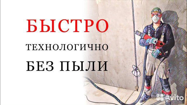 Электрики. Штробление без пыли