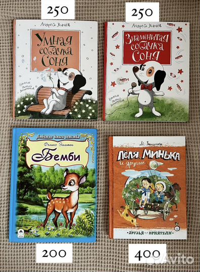 Детские книги