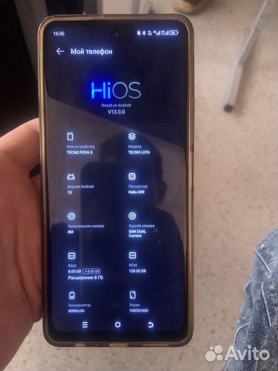 TECNO Pova 5, 8/128 ГБ