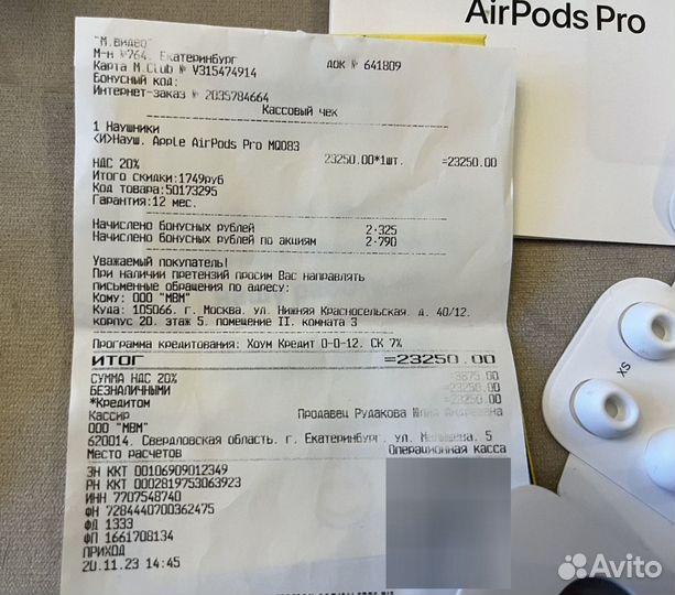 Наушники Apple Airpods pro 2 оригинал