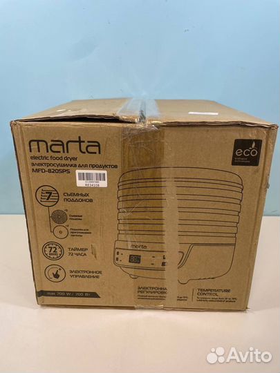 Электросушилка marta MFD-8205PS