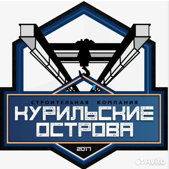 Карщик (Водитель погрузчика) на о.шикотан