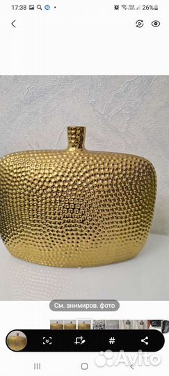 Ваза дизайнерская