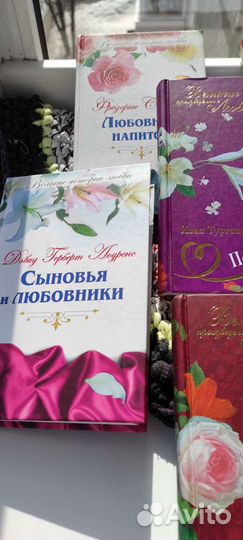 Книги серия 