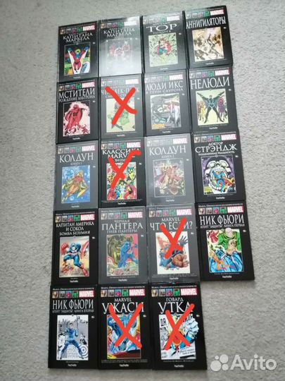 Комиксы. Марвел. Ашет коллекция