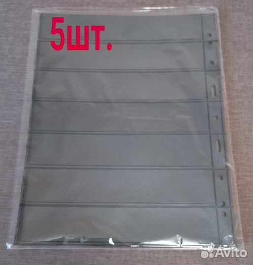 Листы под коллекцию grande