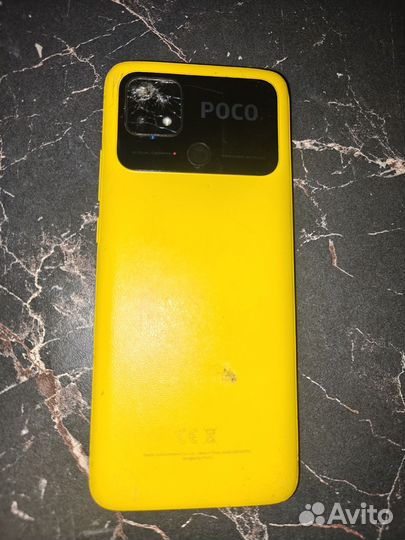 Xiaomi Poco C40, 3/32 ГБ