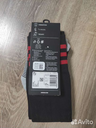 Гетры футбольные adidas