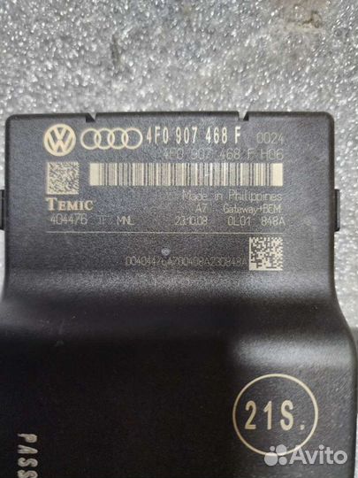 Audi Q7 4L Диагностический интерфейс 4F0907468F