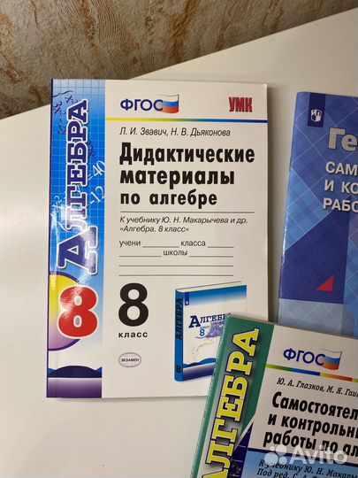 Рабочая тетрадь